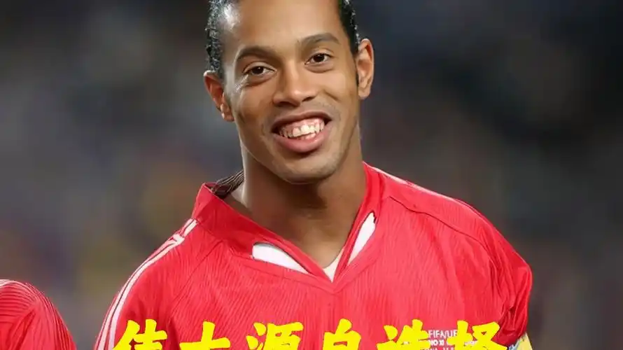 年轻与潜力